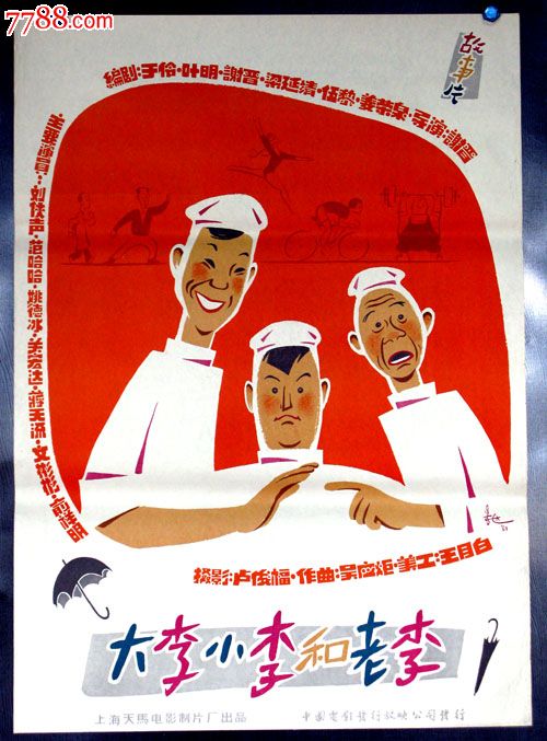 Universit?t Hannover物理学文凭证书